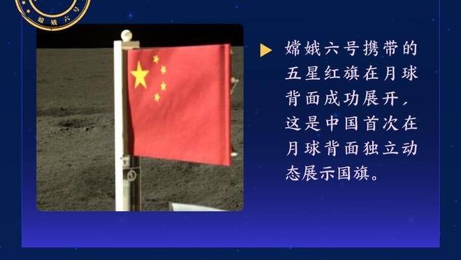 法甲积分榜：巴黎战平副班长克莱蒙，先赛13分领跑&近6轮2胜4平