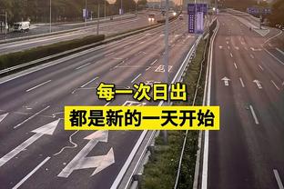 队报评法甲第23轮最佳阵：奥巴梅扬、南野拓实、马蒂奇领衔